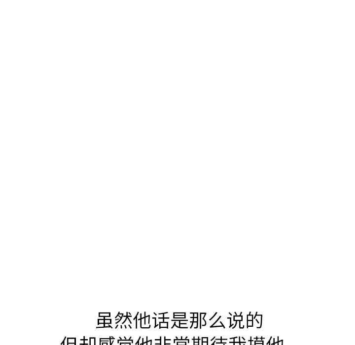 第87张
