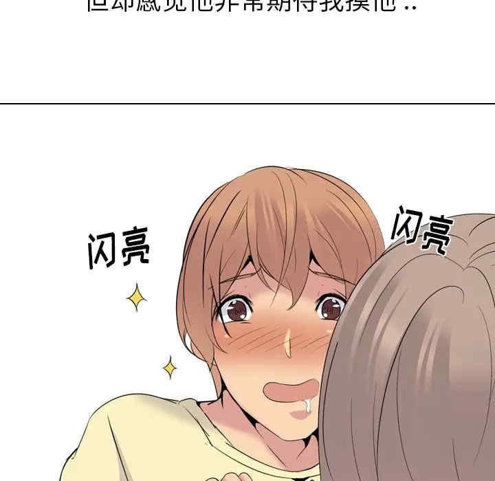 第90张