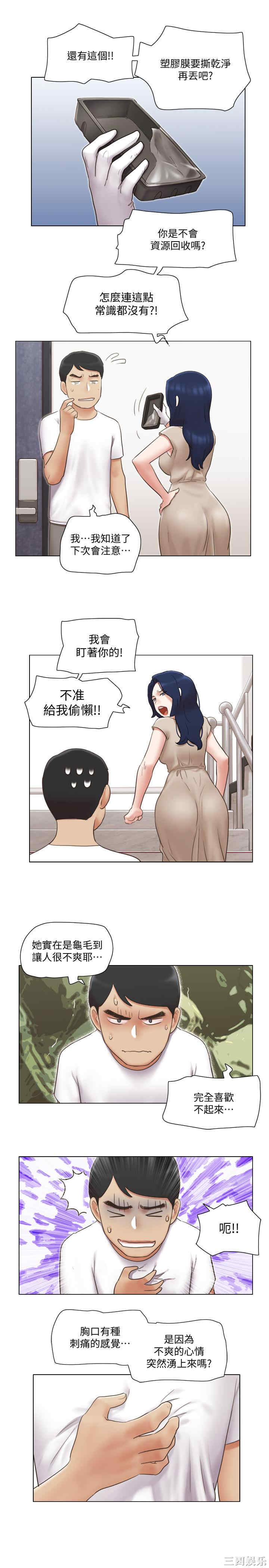 第21张
