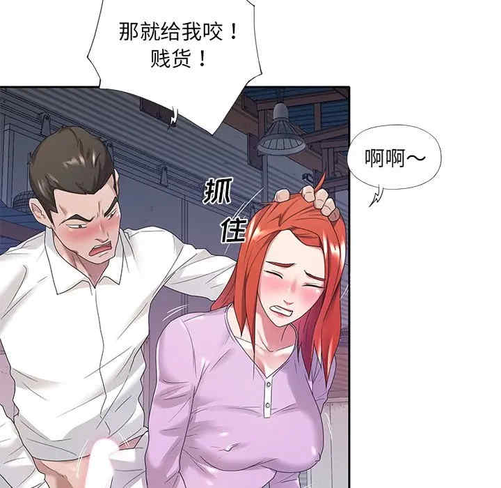 第34张