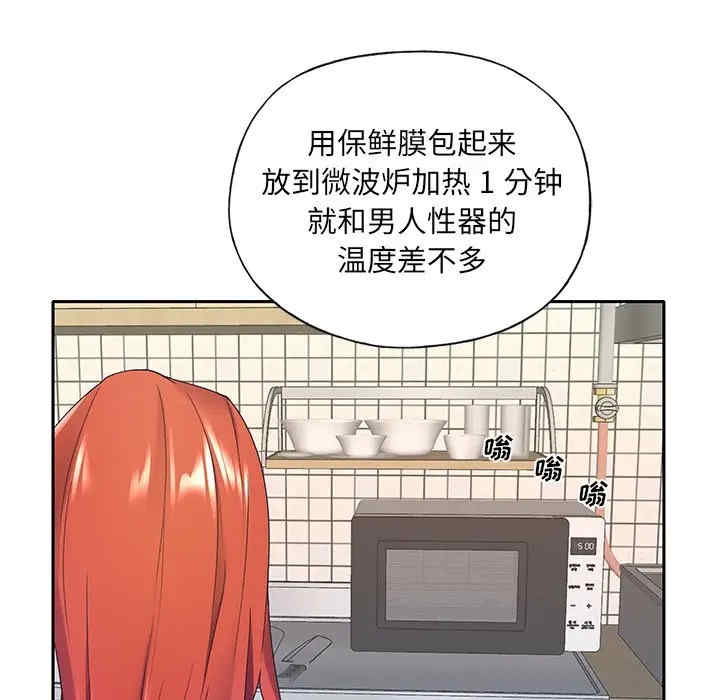第63张
