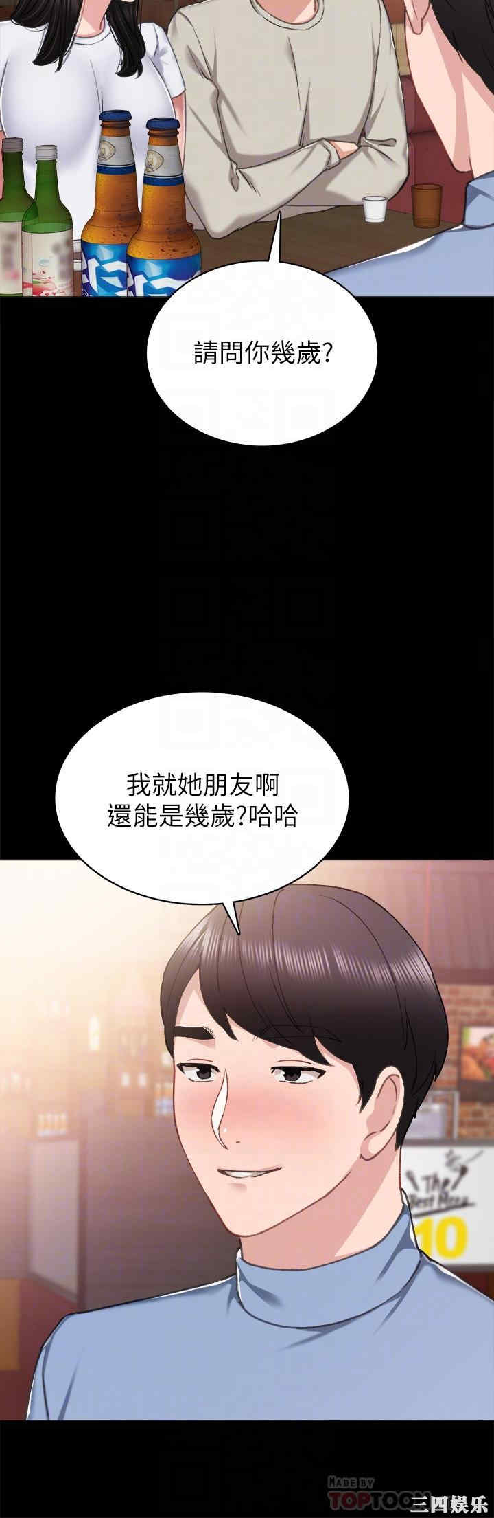第4张