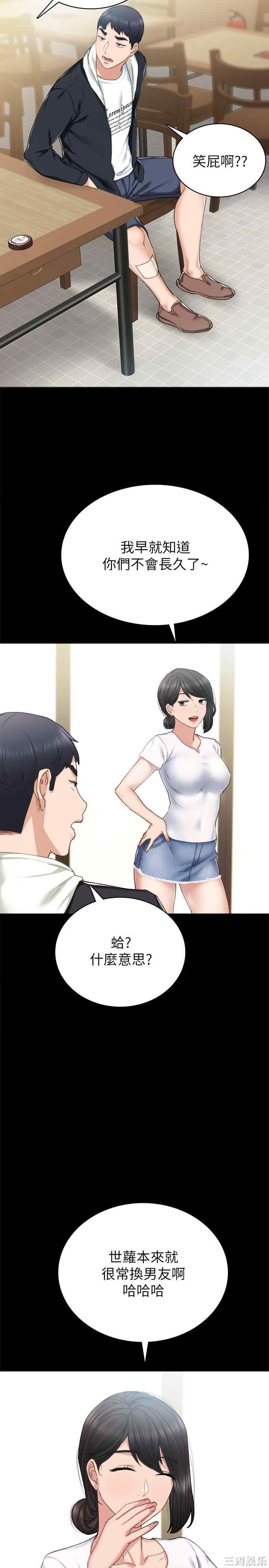 第23张