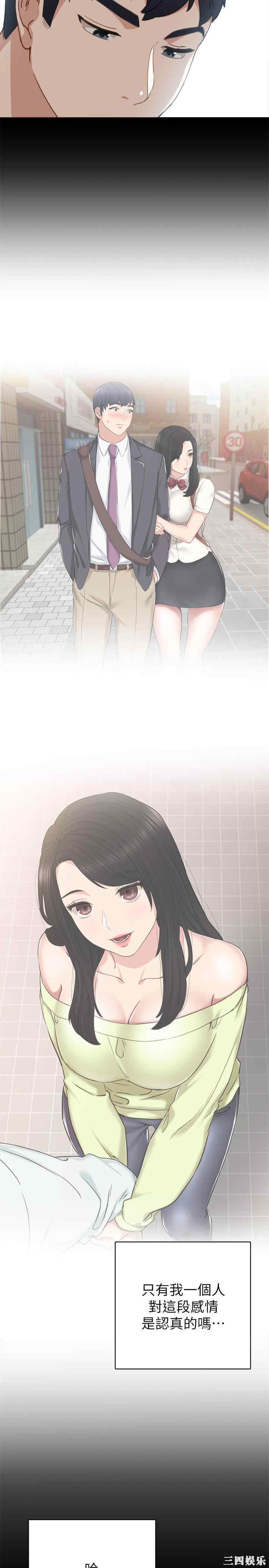 第26张