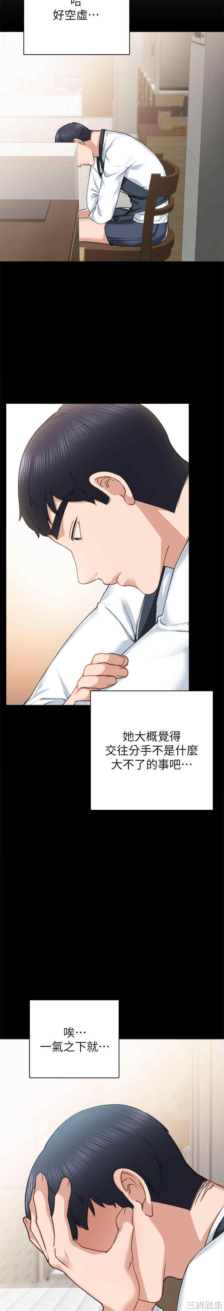 第27张