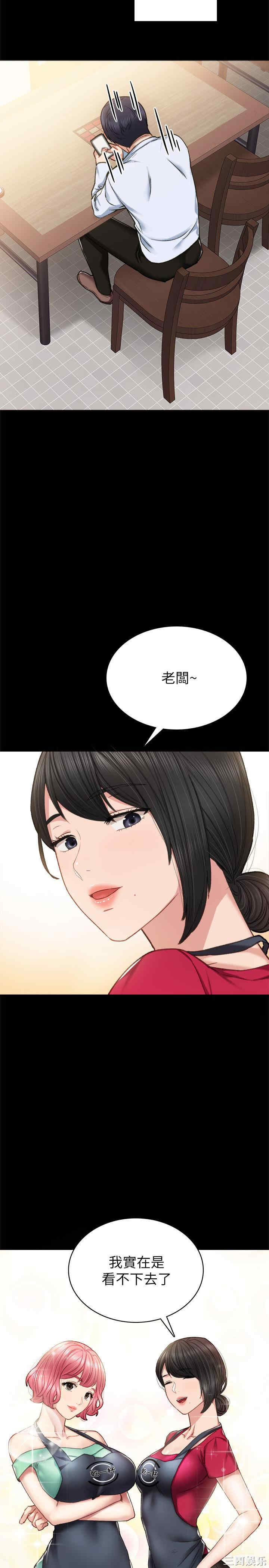 第30张