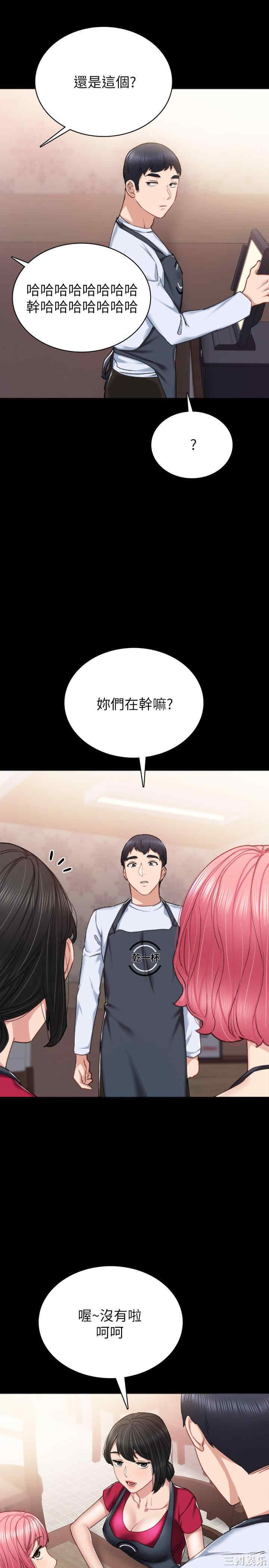 第33张