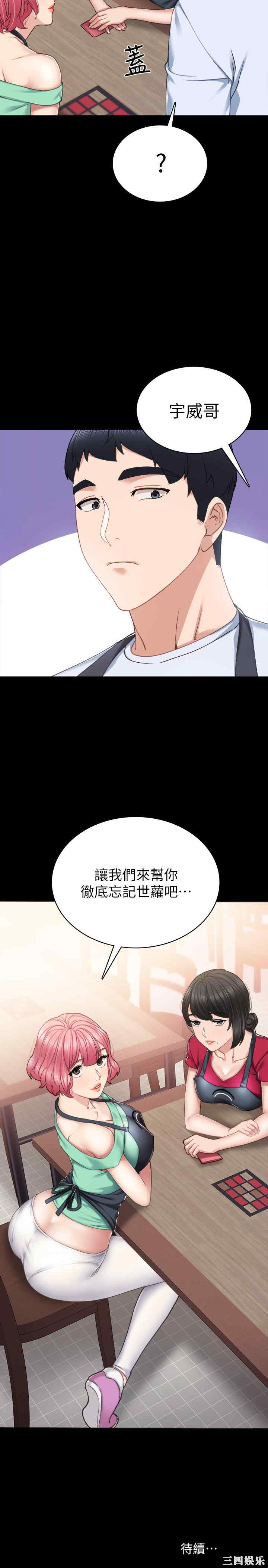 第34张