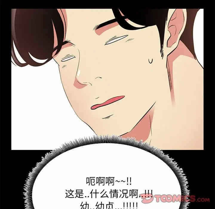 第77张