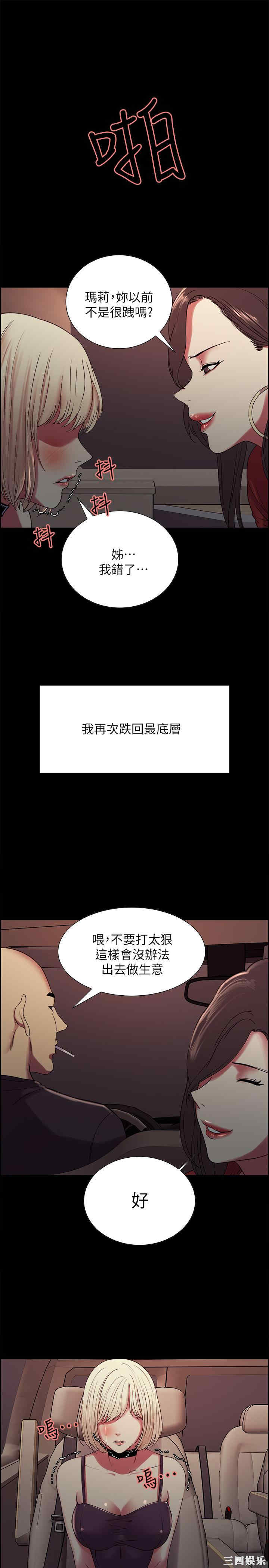 第21张