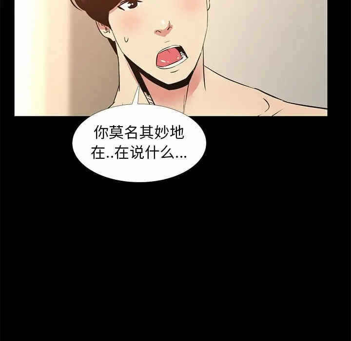 第119张