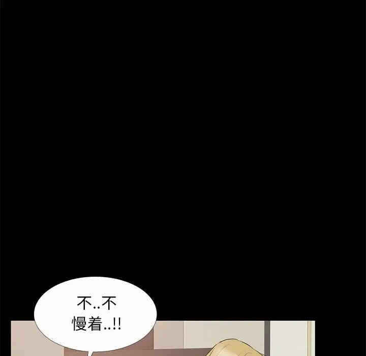 第121张