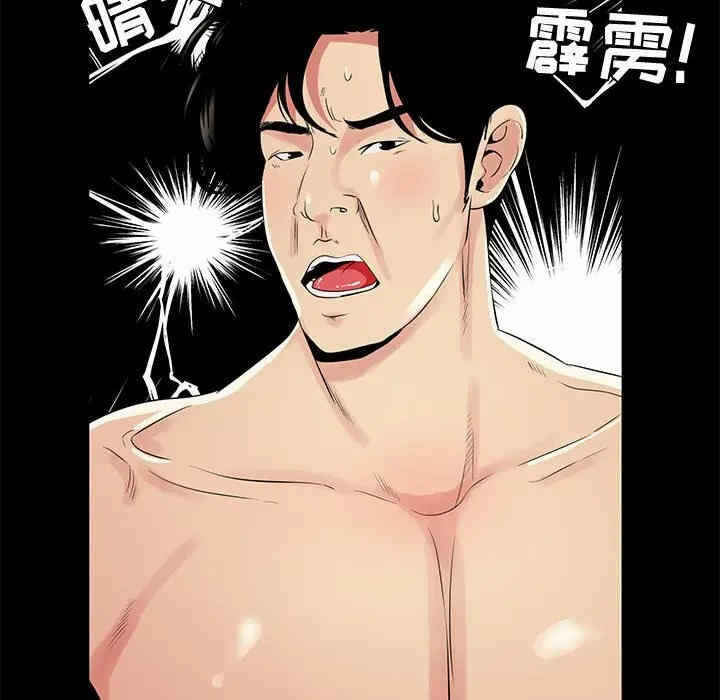 第33张