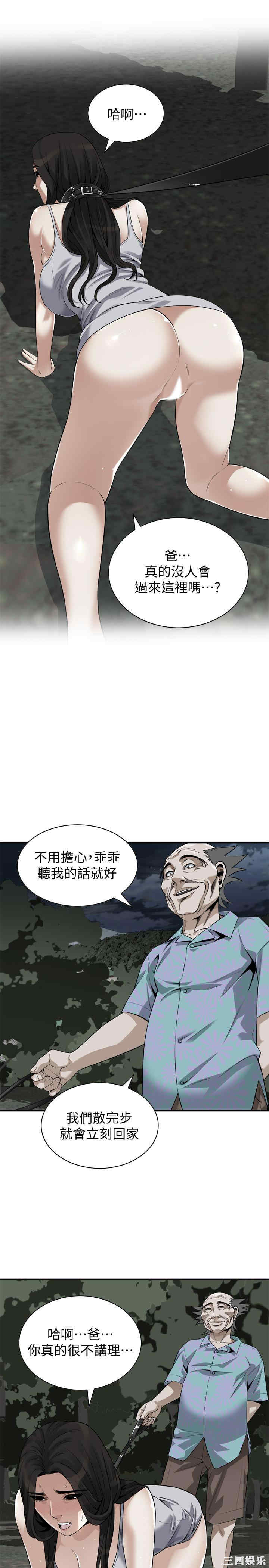 第21张