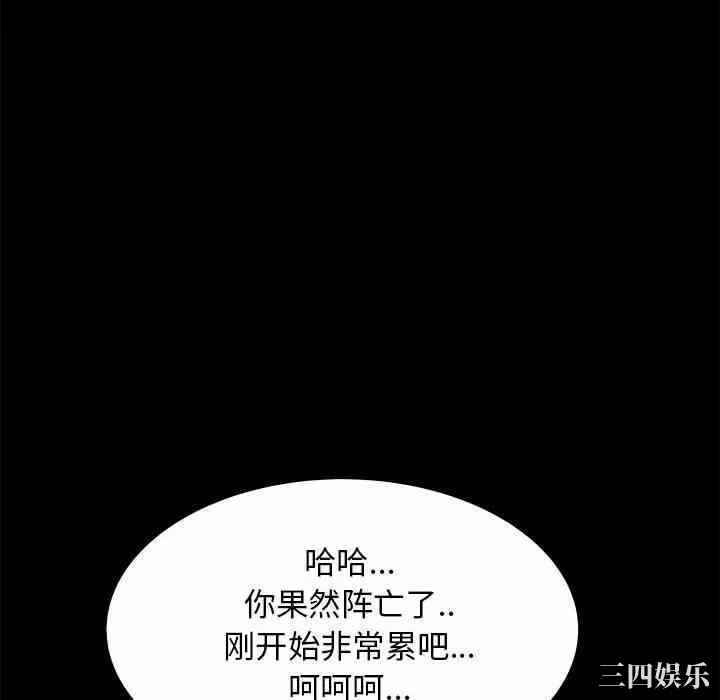 第66张