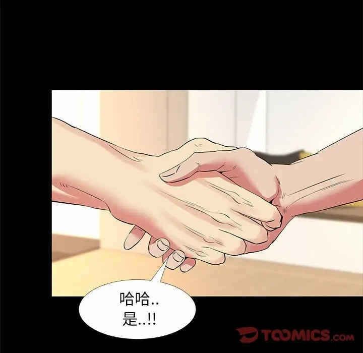 第76张
