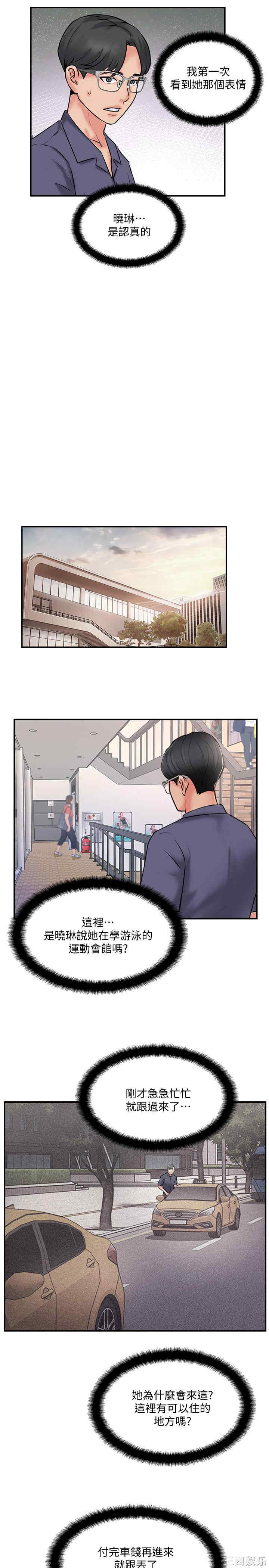 第21张