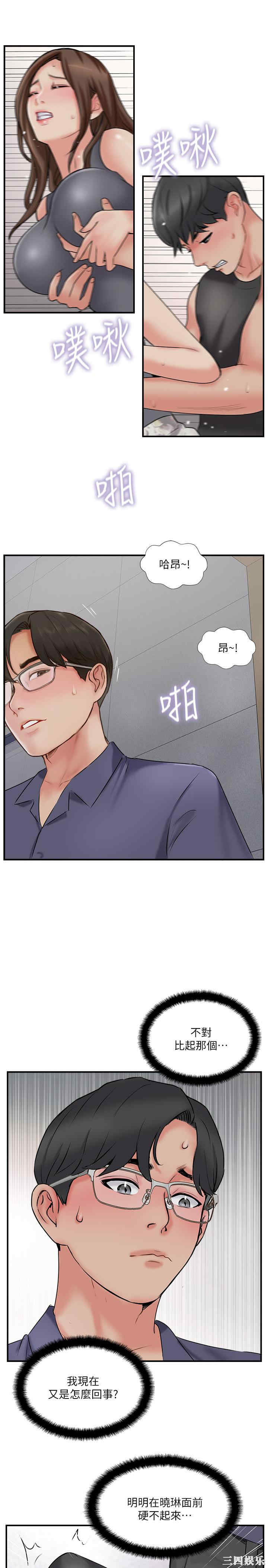第31张