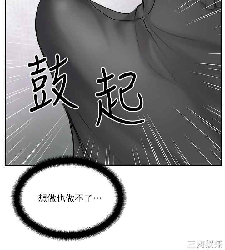 第32张