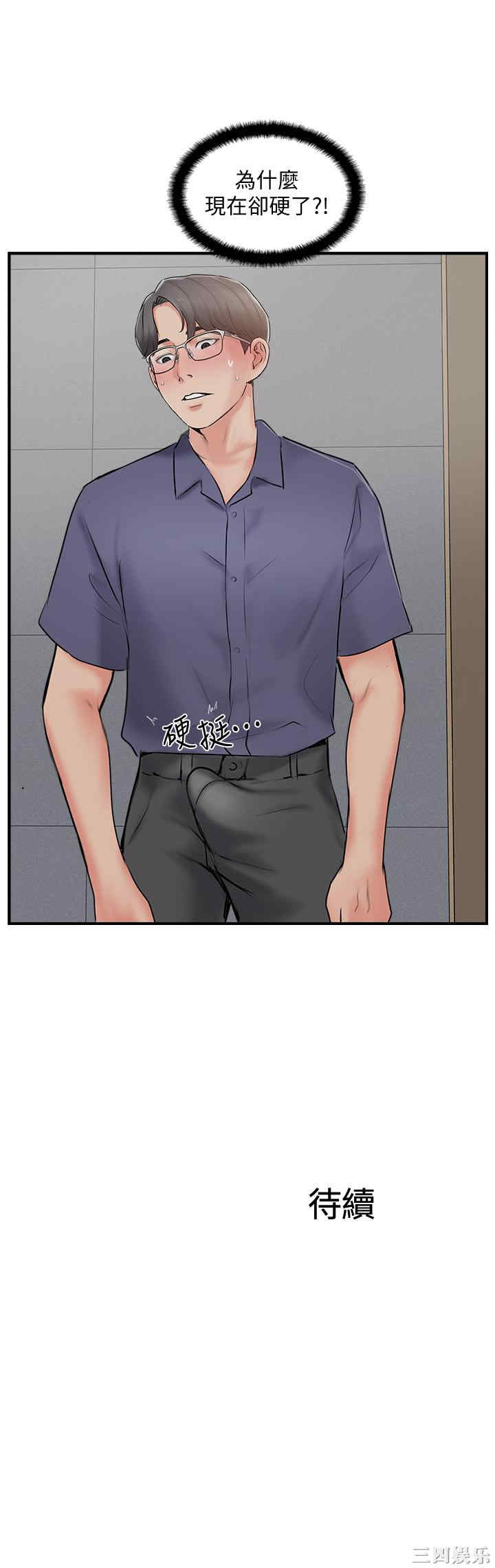 第33张