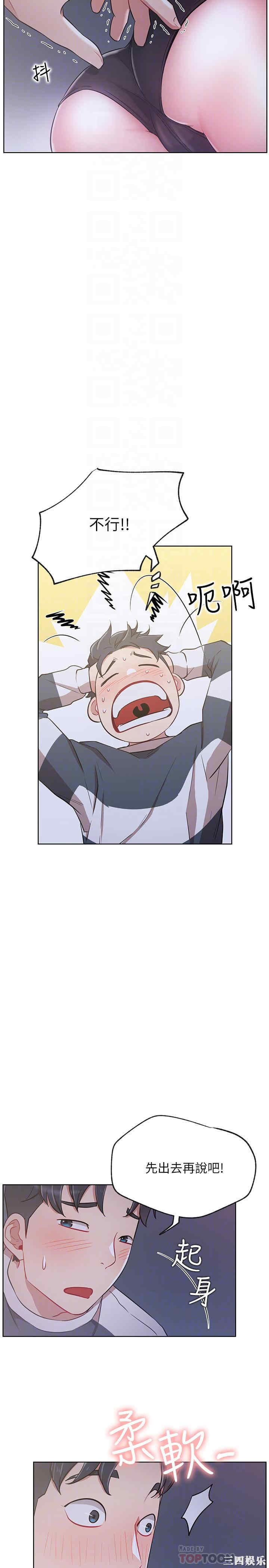 第12张