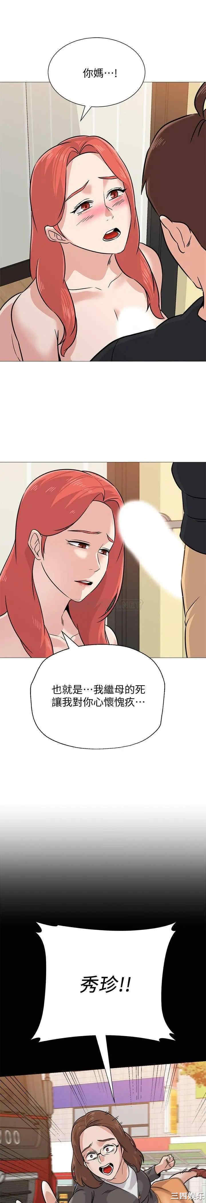 第20张