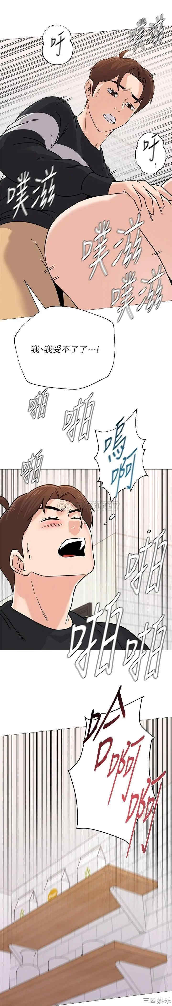 第34张