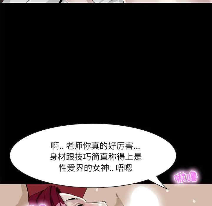 第45张