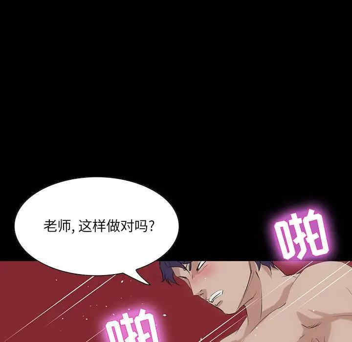 第89张