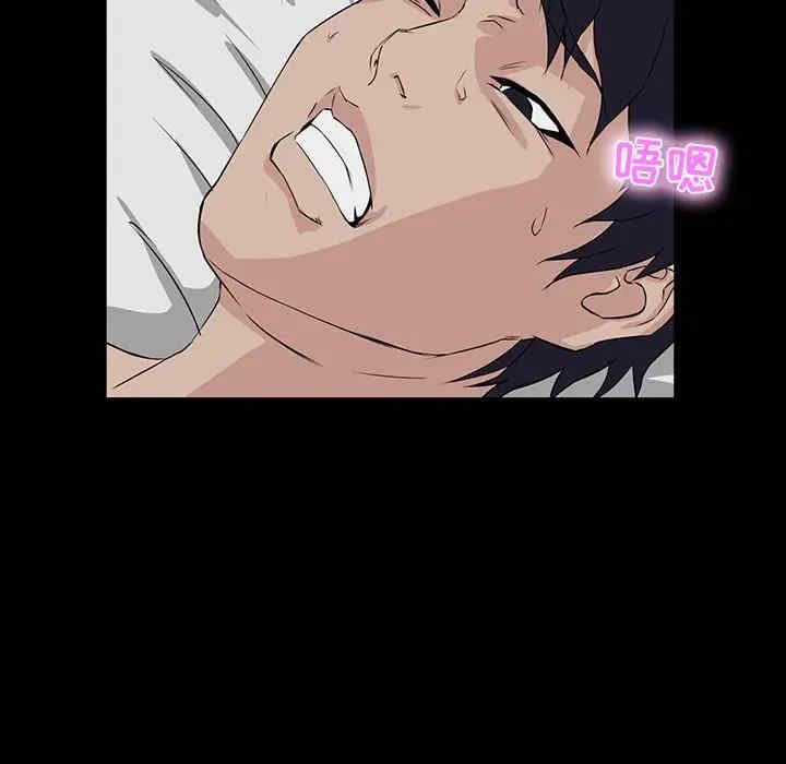 第106张