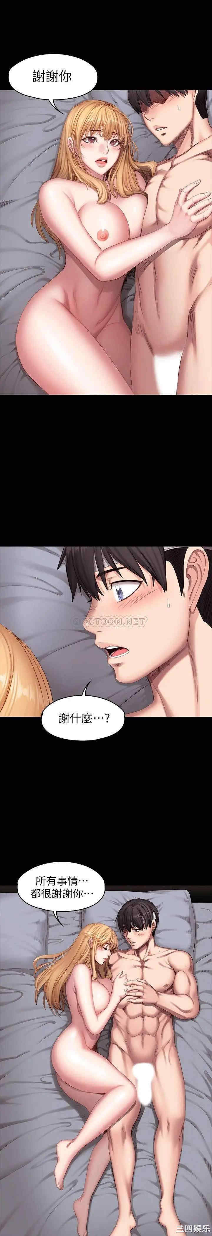 第9张