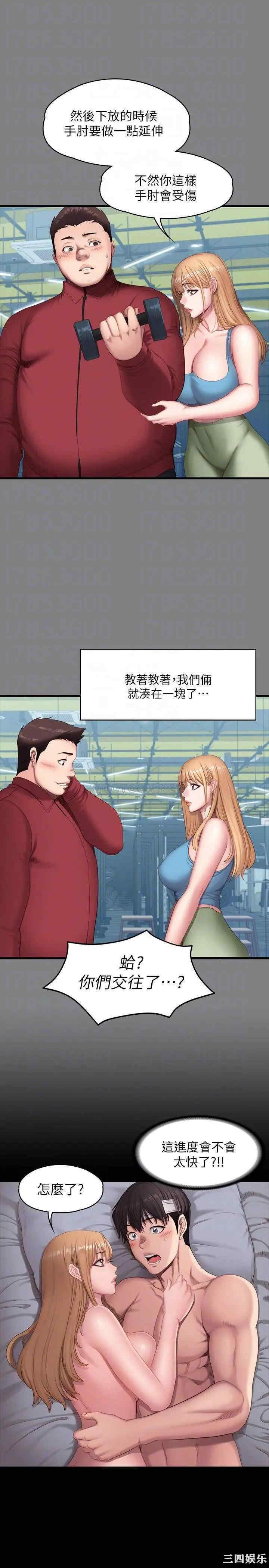 第12张