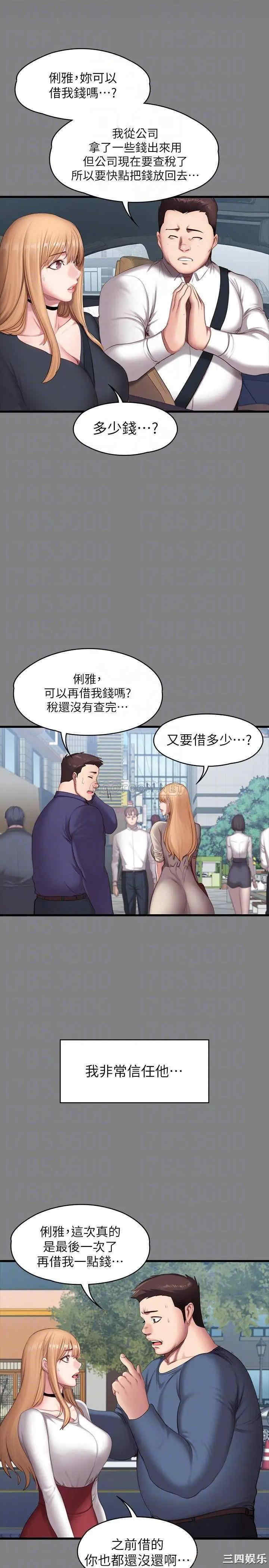 第14张