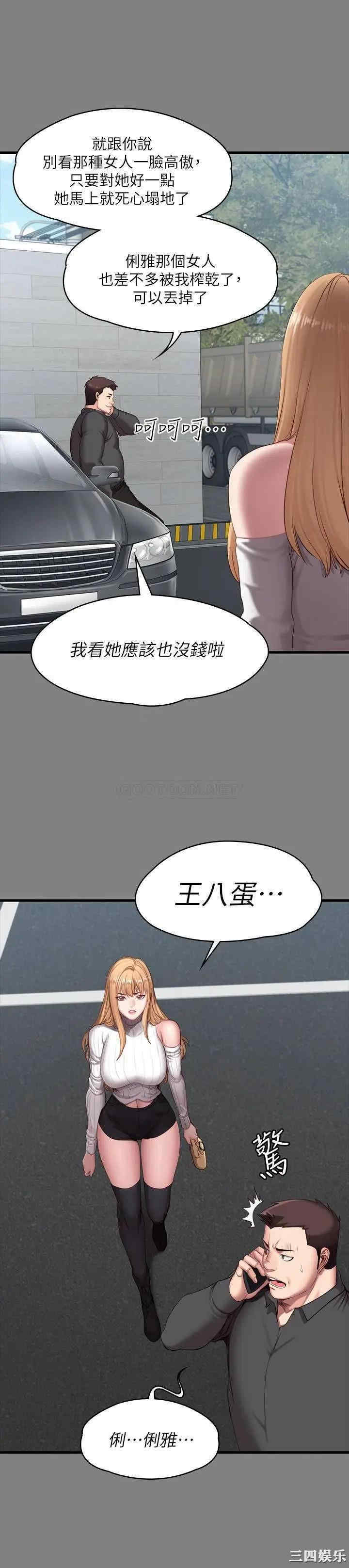 第16张