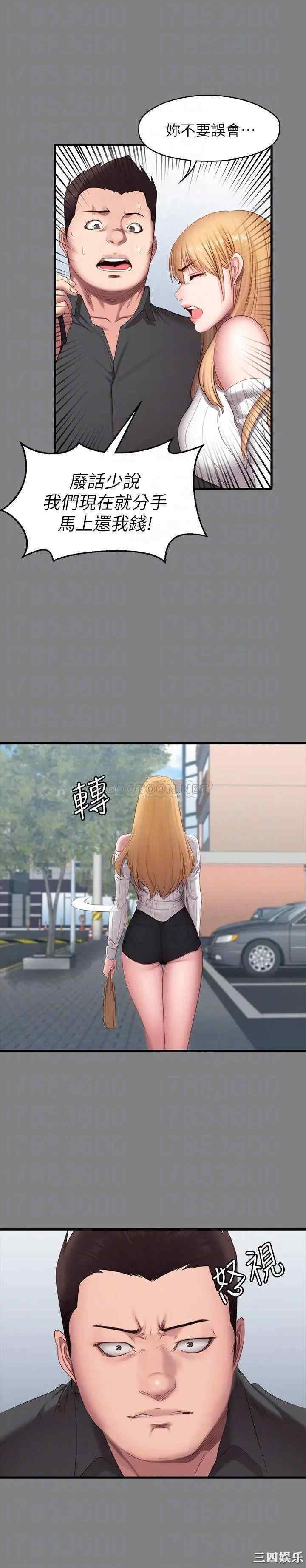 第17张