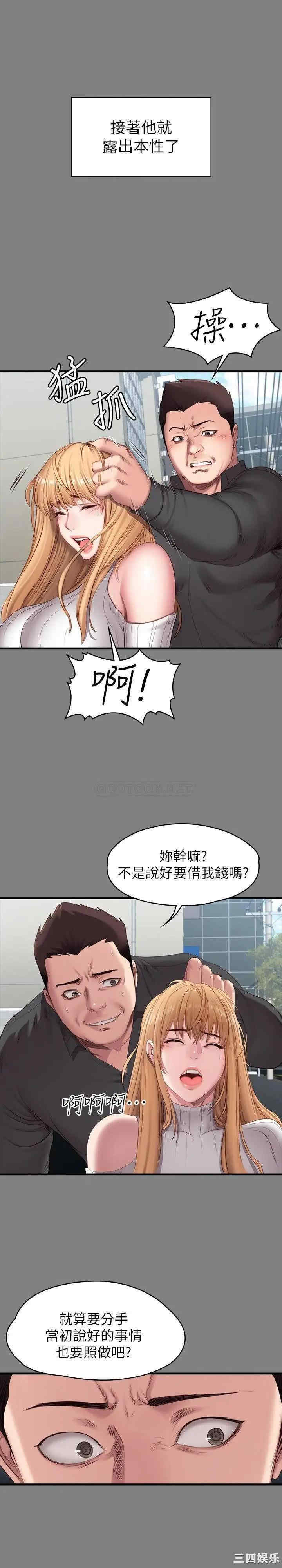 第18张