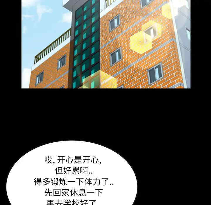 第28张