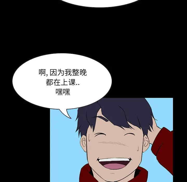 第38张