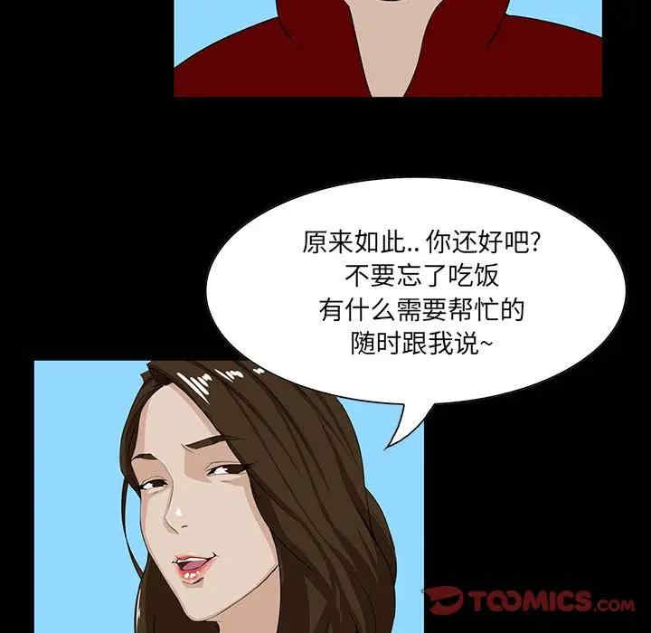 第39张