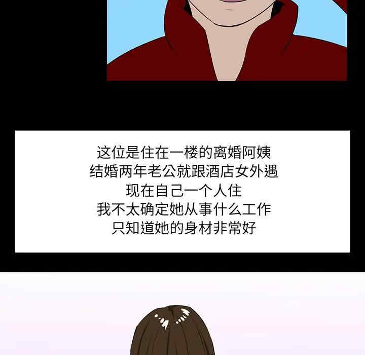 第43张