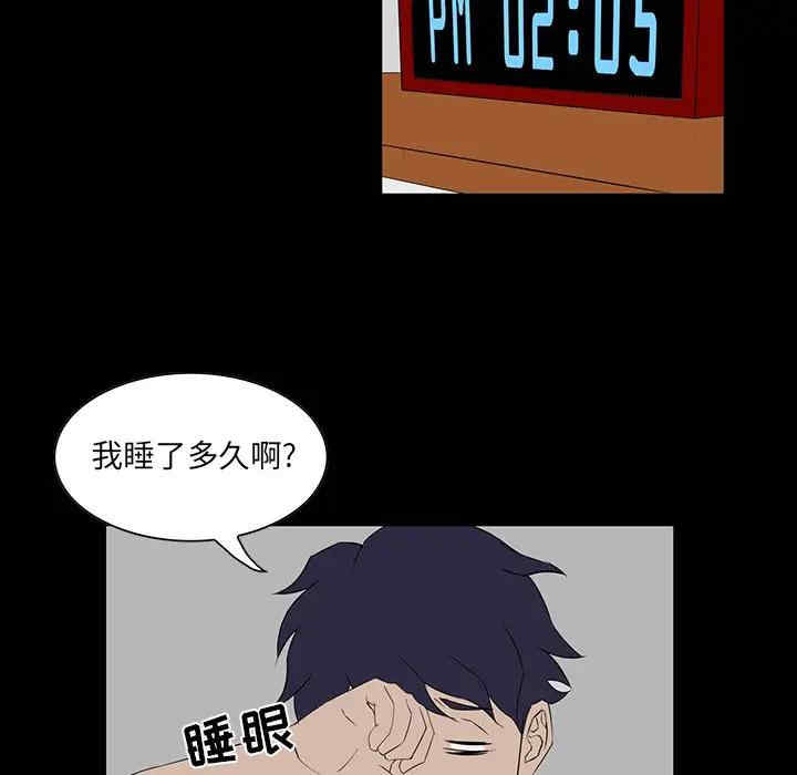 第63张