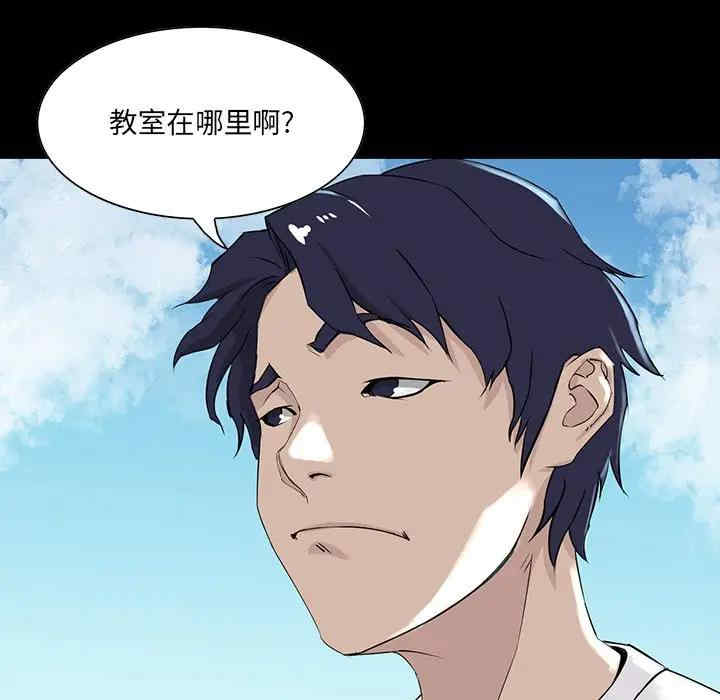 第86张