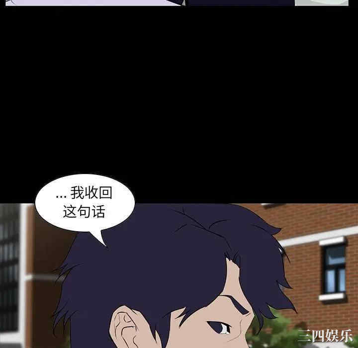 第101张