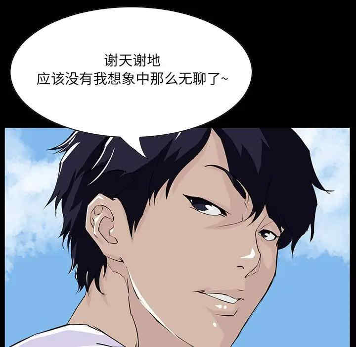 第112张