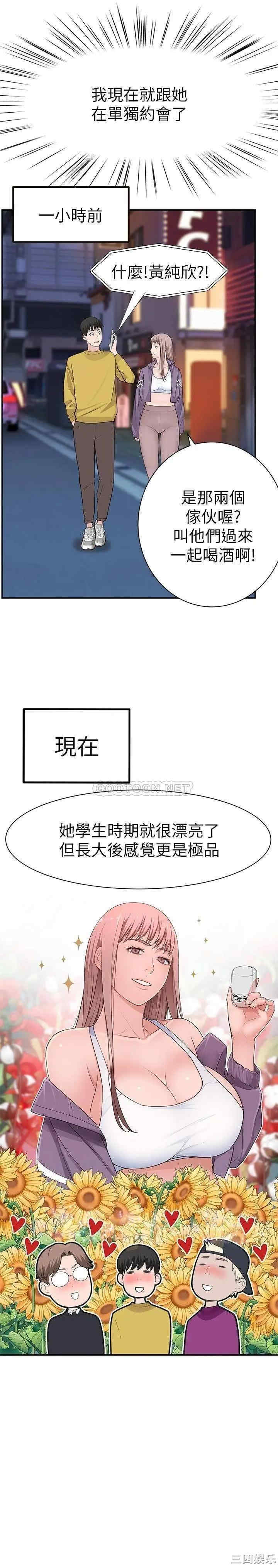第19张