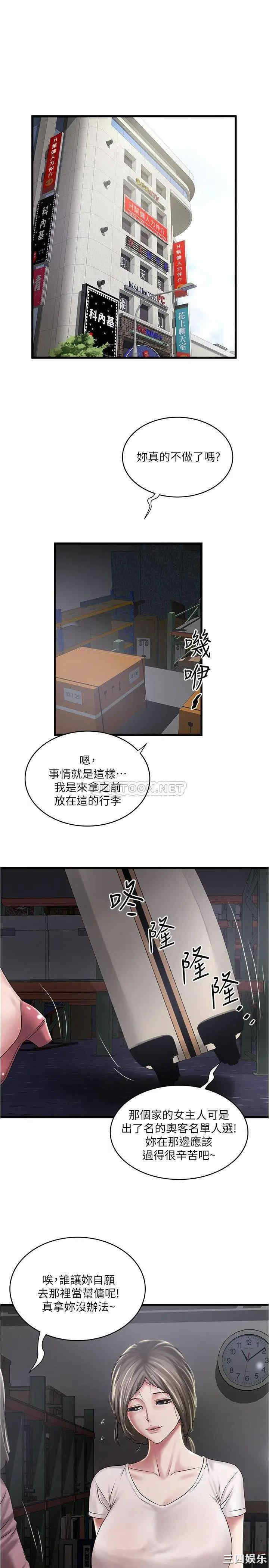 第20张