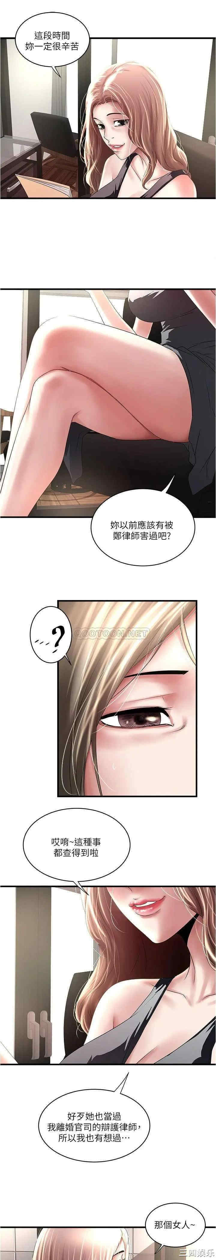 第24张