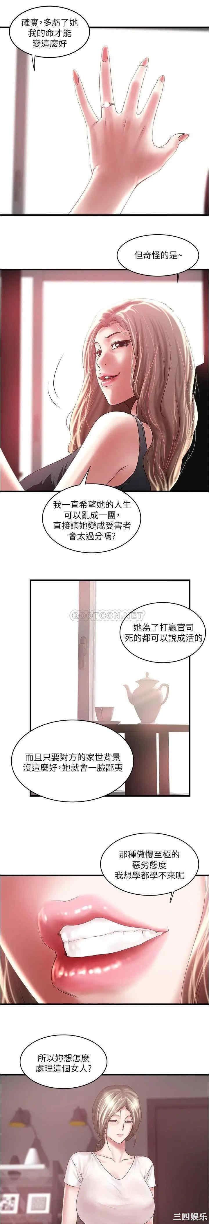 第26张