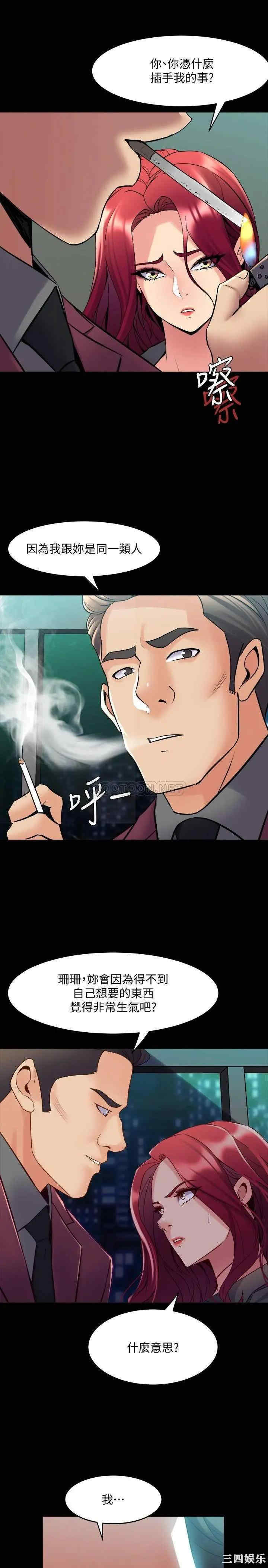 第34张
