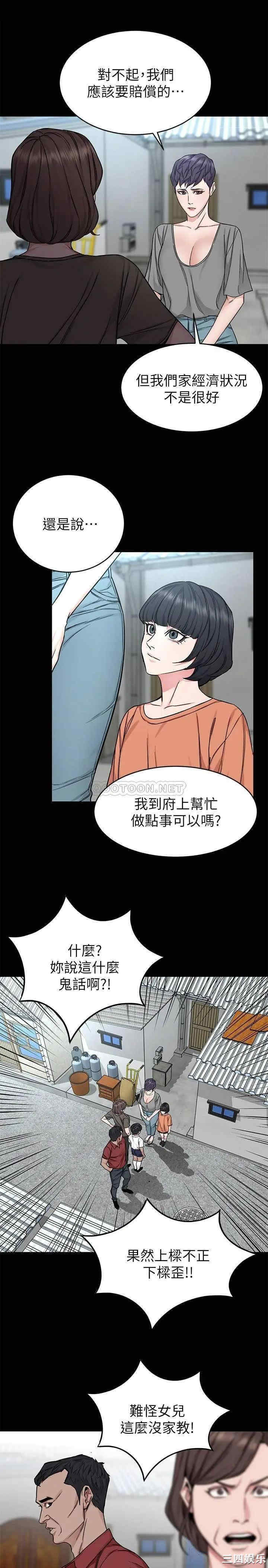 第13张